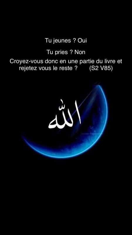 Мусульманские заставки