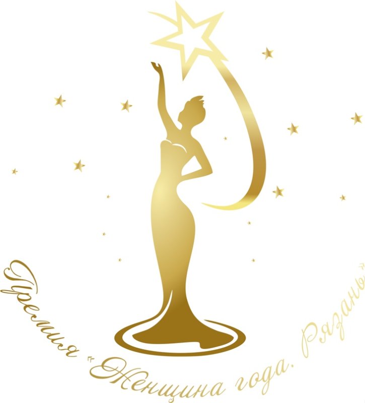 Премия женщина года