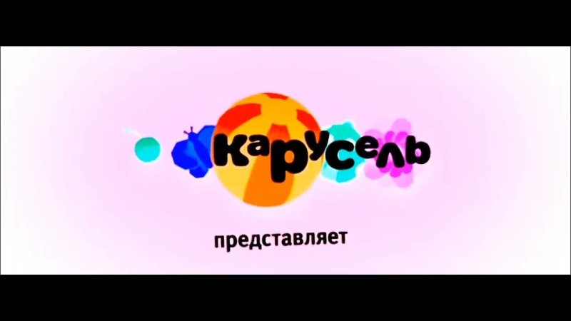 Карусель заставка