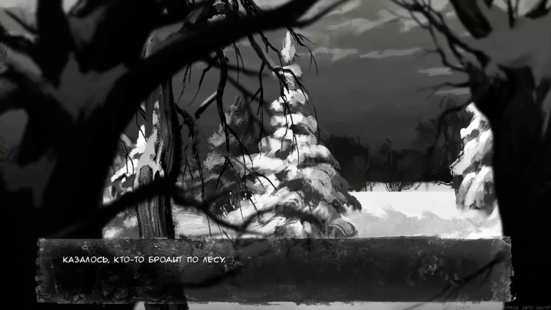 Зайчик игра новелла лес