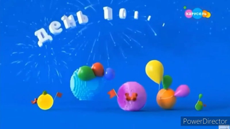 Карусель Телеканал день Победы