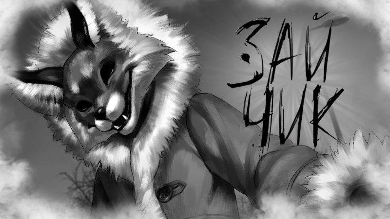 Игра зайчик tiny Bunny