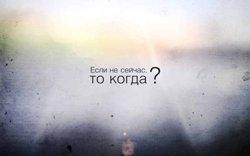 Красивый фон для цитат