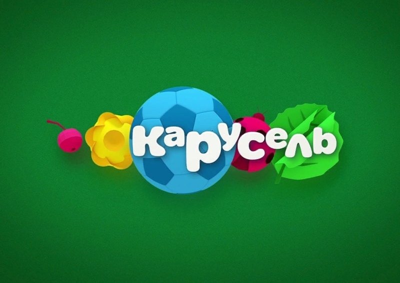 Карусель Телеканал анонсы