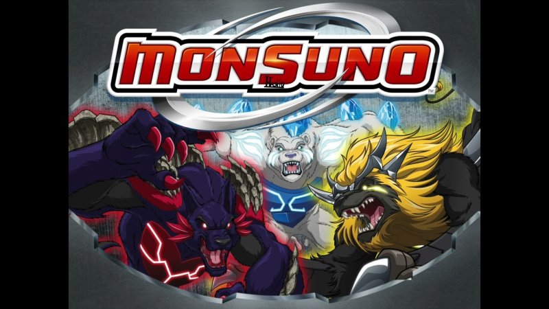 Монсуно бронеконь