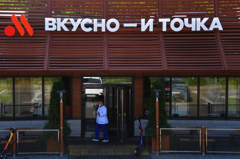 Вкусно и точка