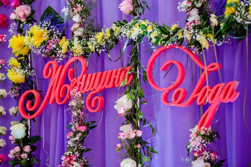 Женщина года картинки