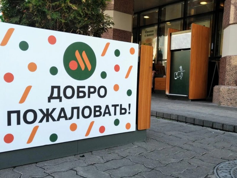 Вкусно и точув