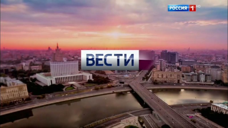 Неделя в городе с Михаилом Зеленским Россия 1