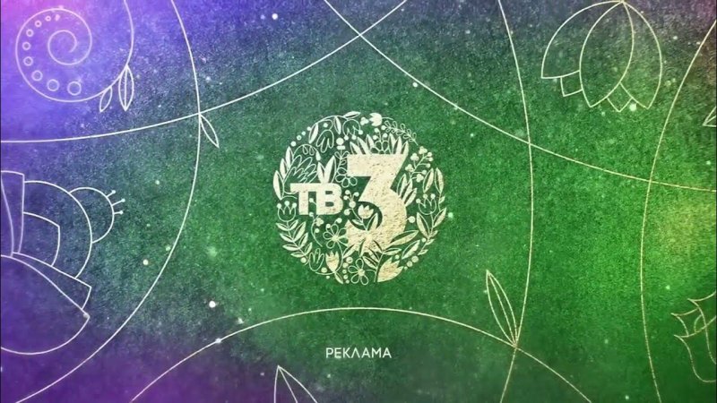 Заставка телепередачи