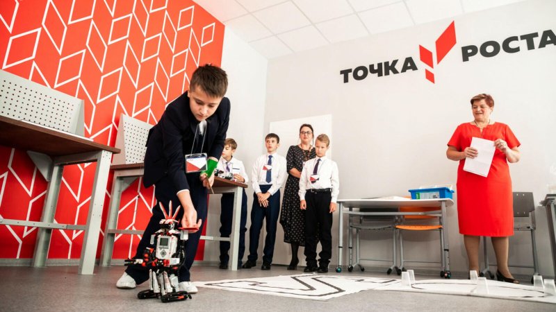Точка роста в школе Красноярск