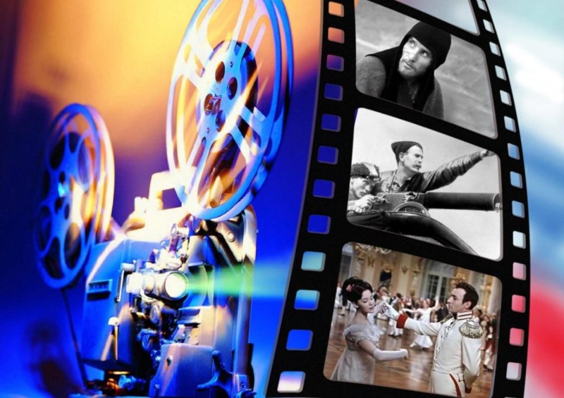 Российский кинематограф