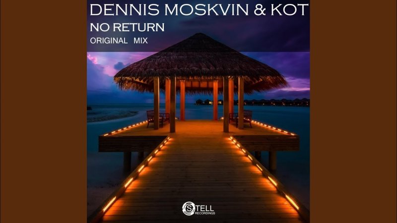 Сансет Бич Мальдивы