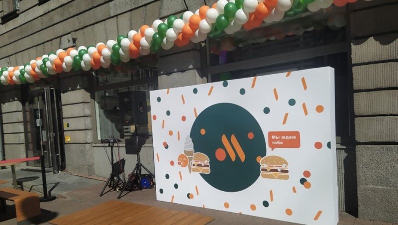 Вкусно и точка