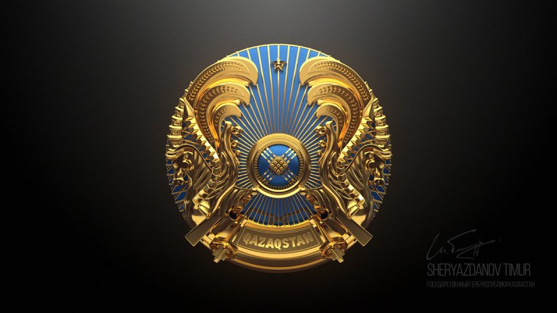 Герб Казахстана 2022