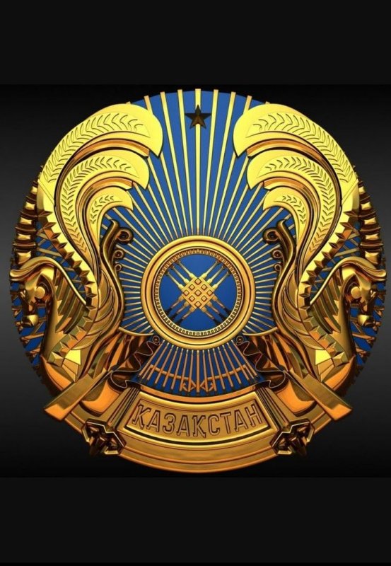 Герб Казахстана