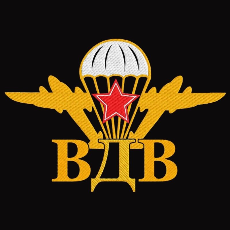 ВДВ логотип
