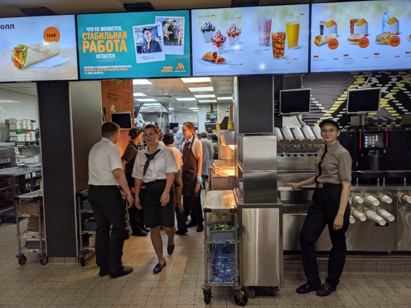 Вкусно и точка