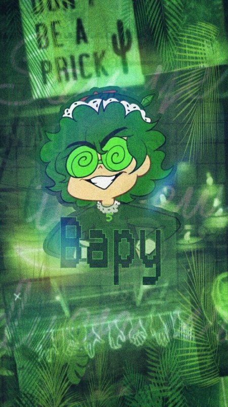 Вару 13 карт