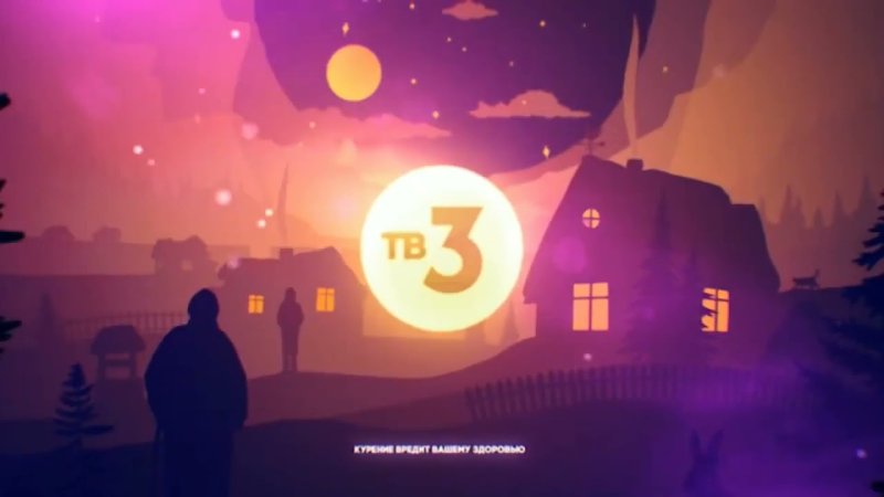 Тв3 заставка зима