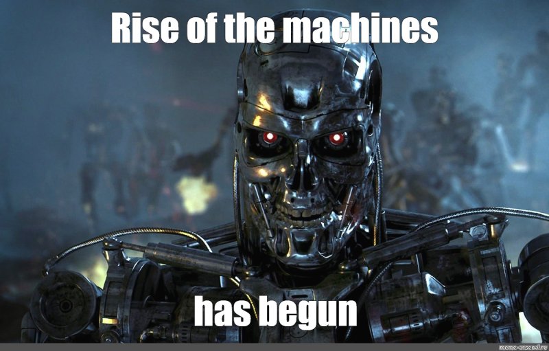 Терминатор 2 Скайнет