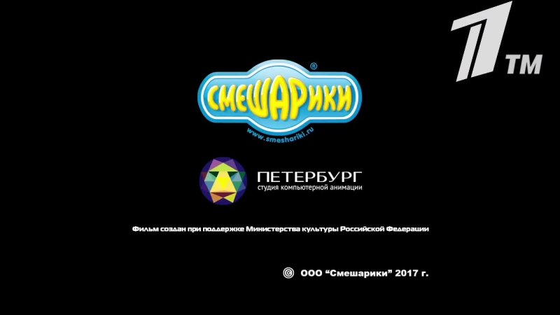 Студия компьютерной анимации Петербург