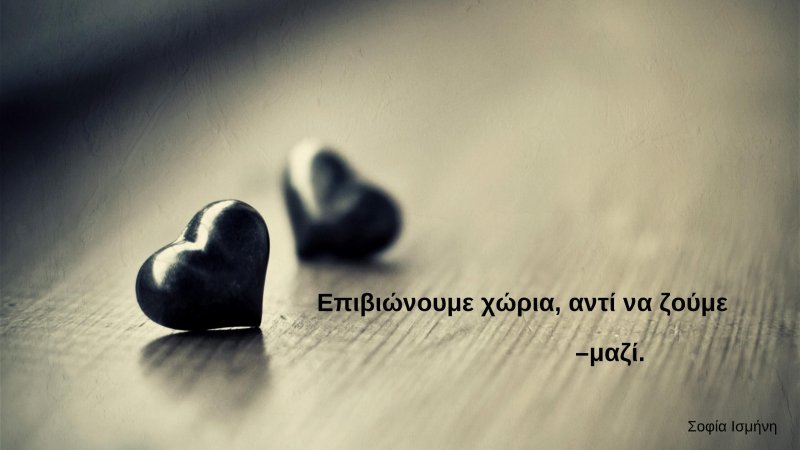 Грустные любовные картинки