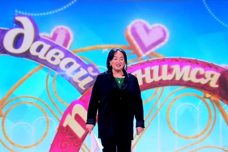 Логотип передачи давай поженимся