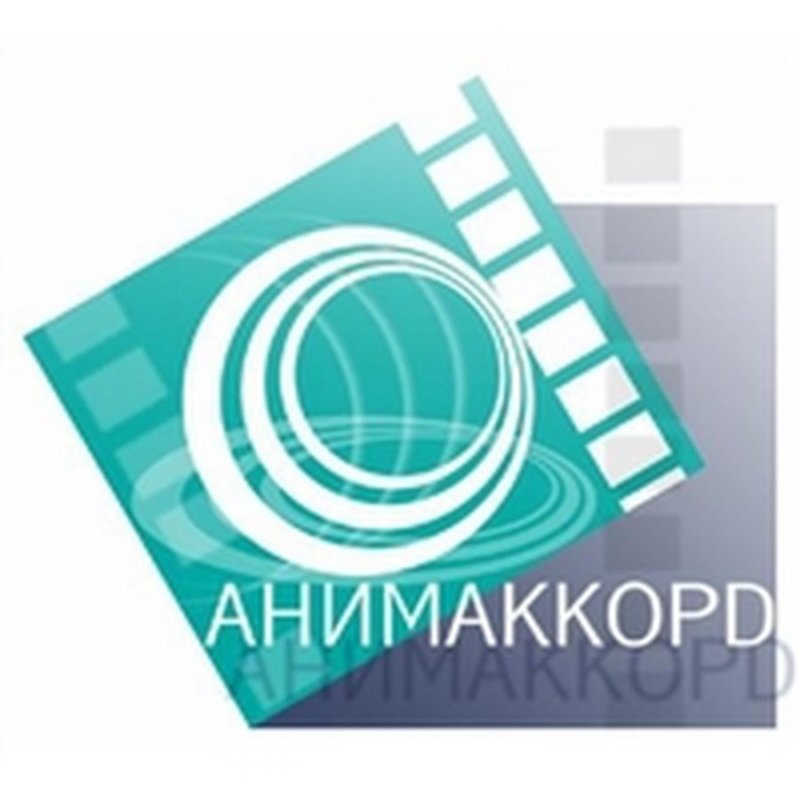 Студия Анимаккорд