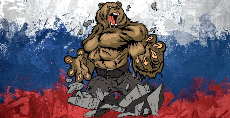 Медведь Россия