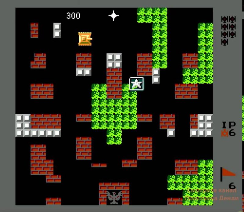 Танчики игра Денди Battle City