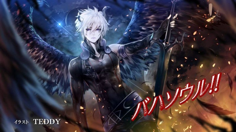 Азазель демон ярость Бахамута