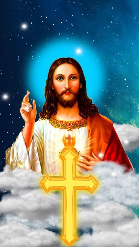 Иисус Христос