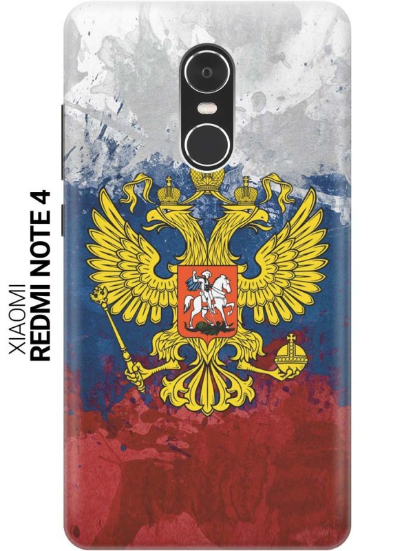 Флаг и герб РФ