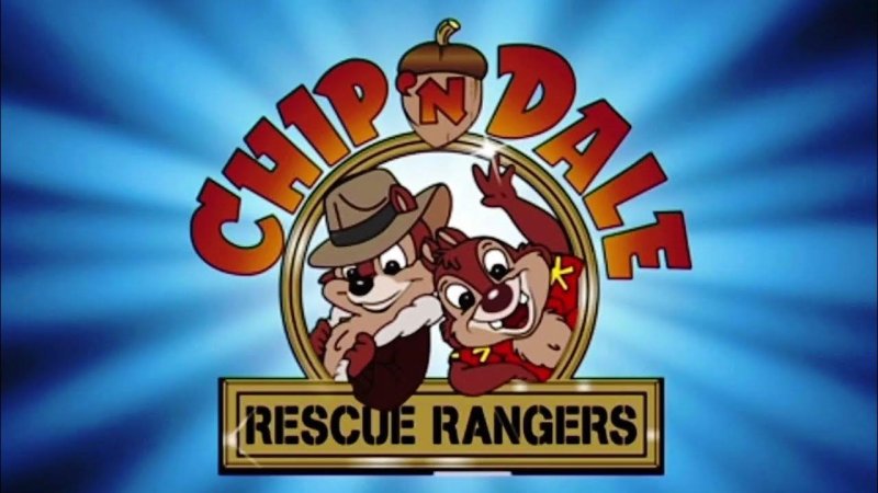 Чип и Дейл 1989