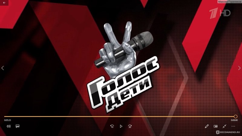 Шоу голос логотип