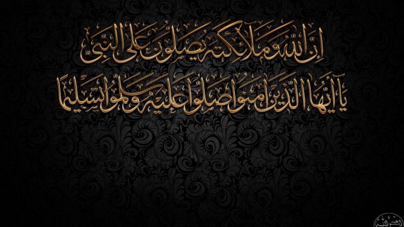 Заставка на рабочий стол Ислам