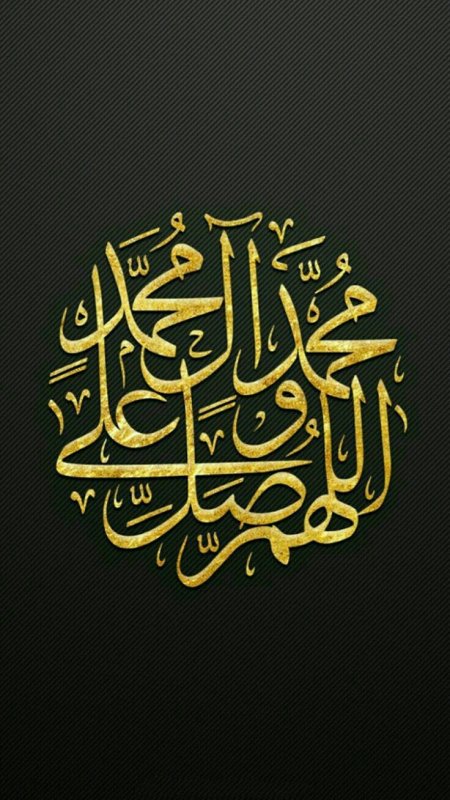 Шахада на арабском