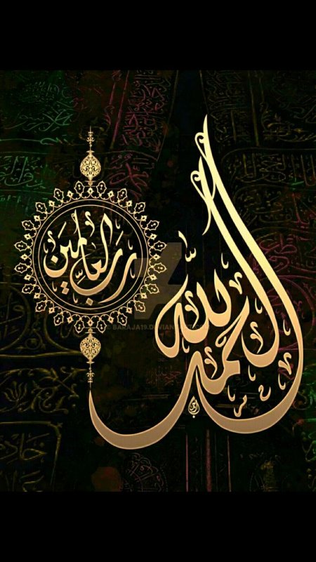 Мусульманские картинки на рабочий стол