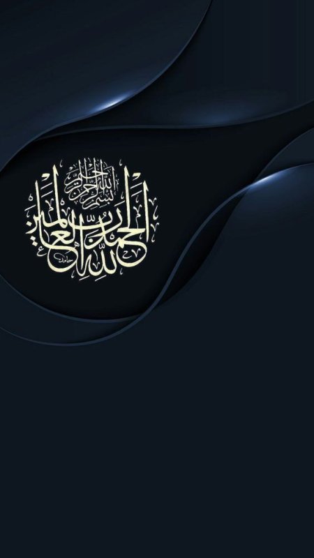 Заставка Ислам