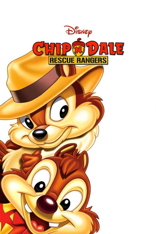 Чип и Дейл спешат на помо чипщь