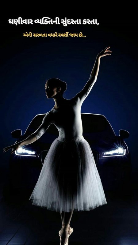 Заставка на телефон балет