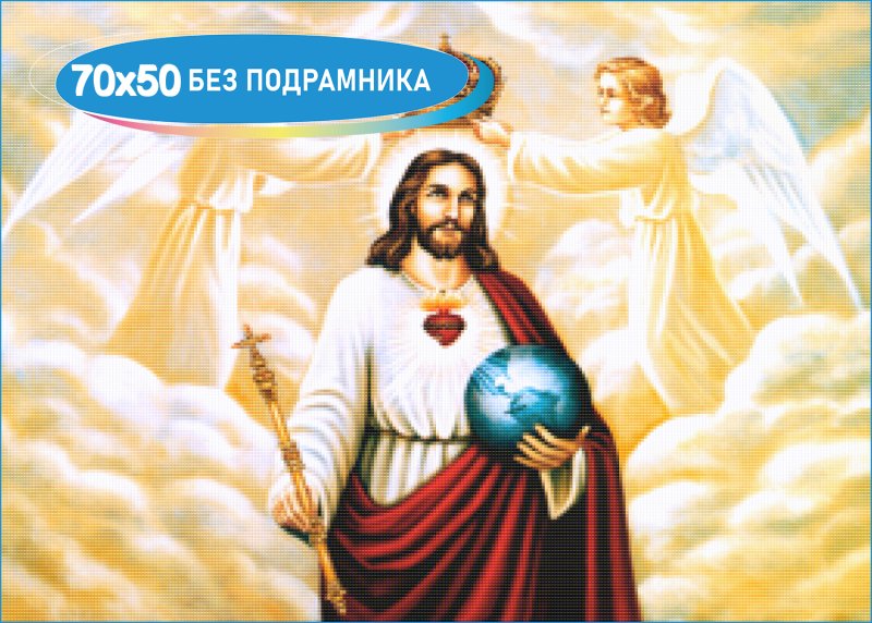 Бог в христианстве