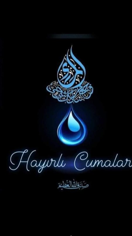 Мусульманские заставки на телефон