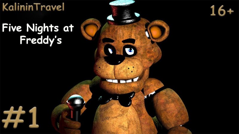 Фредди из 1 части ФНАФ