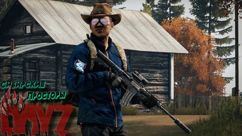 DAYZ торговец