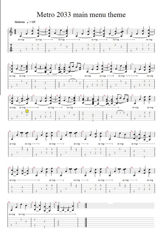 Табы метро 2033 на гитаре
