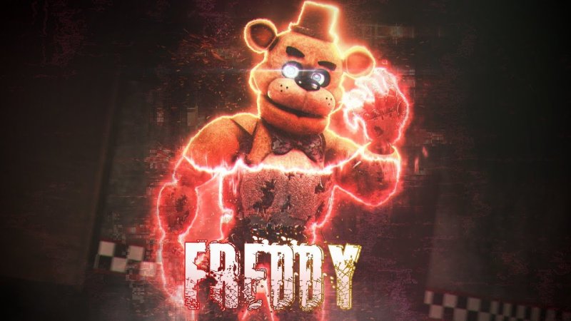 Фредди из Five Nights at Freddy