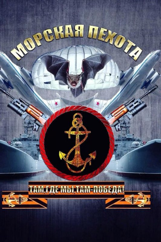 Знак морской пехоты Тихоокеанского флота