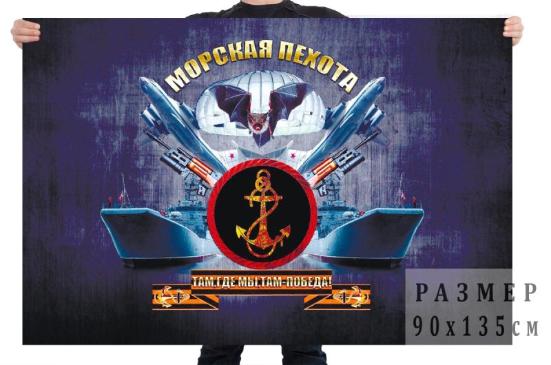 Морская пехота обои